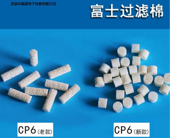 深圳贴片机配件