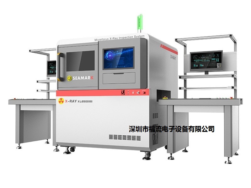 离线式X射线检测设备与在线式的区别