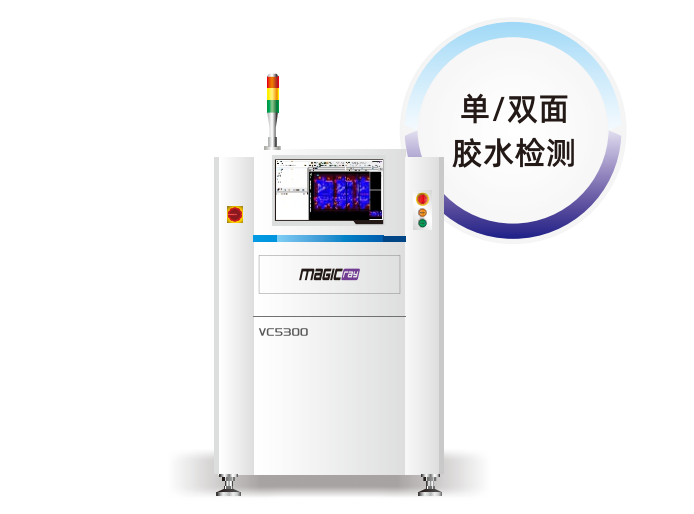 涂覆自动光学检查机如何检测透明涂覆层下的微小气泡与裂纹？