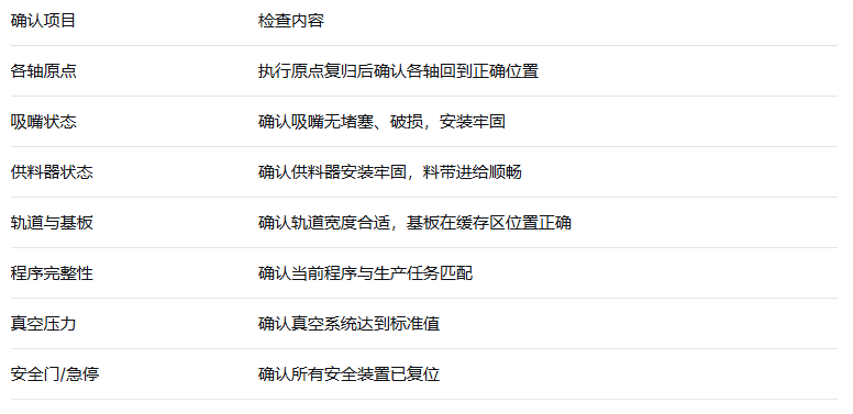 ScreenShot_2026-09-04_112738_339.png